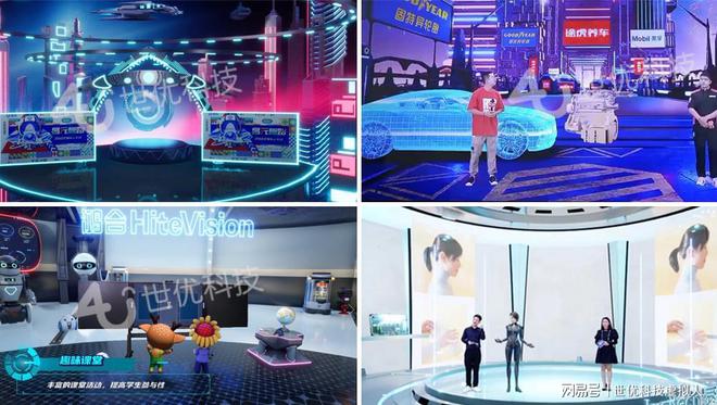 數字人技術驅動衛視晚會創新，破局節目內容內卷